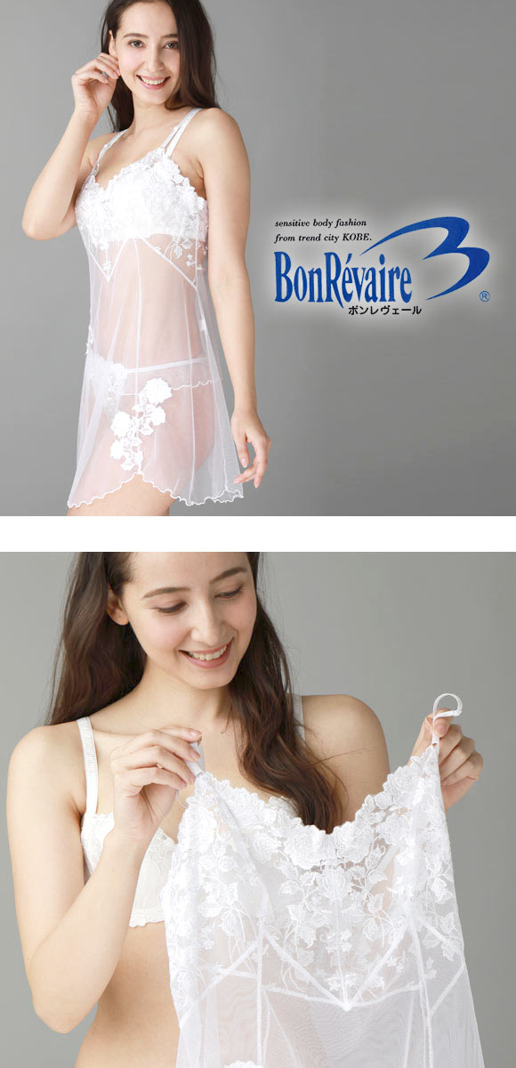 ボンレヴェール