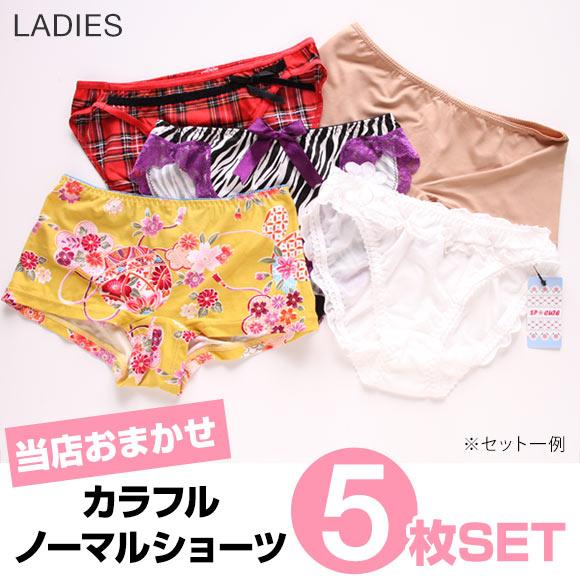 お買い得
