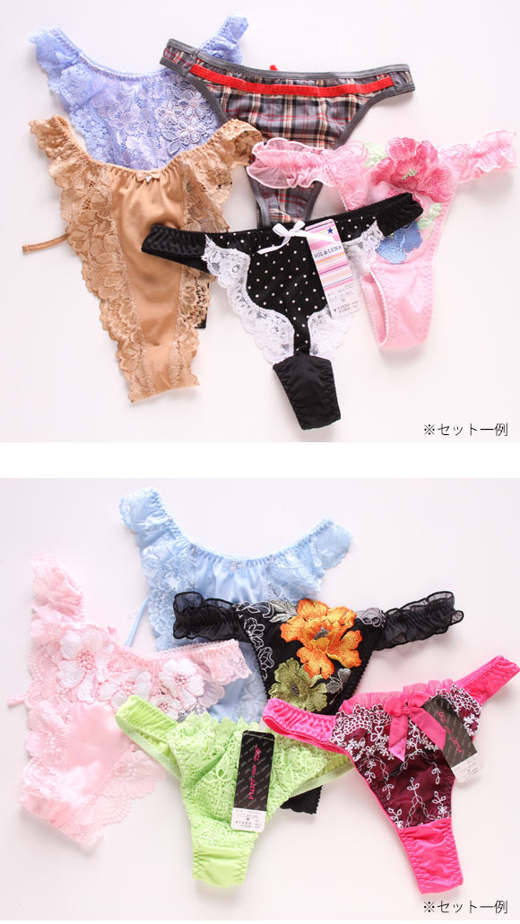 お買い得