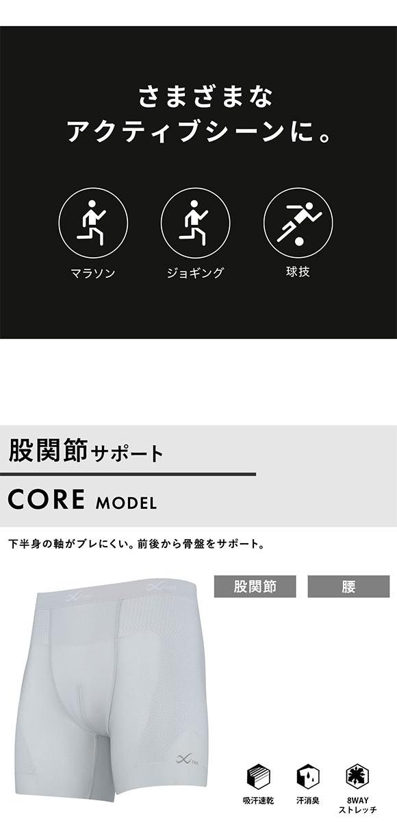 大谷翔平愛用モデル