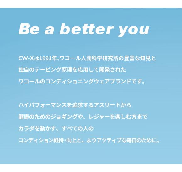 大谷翔平愛用モデル