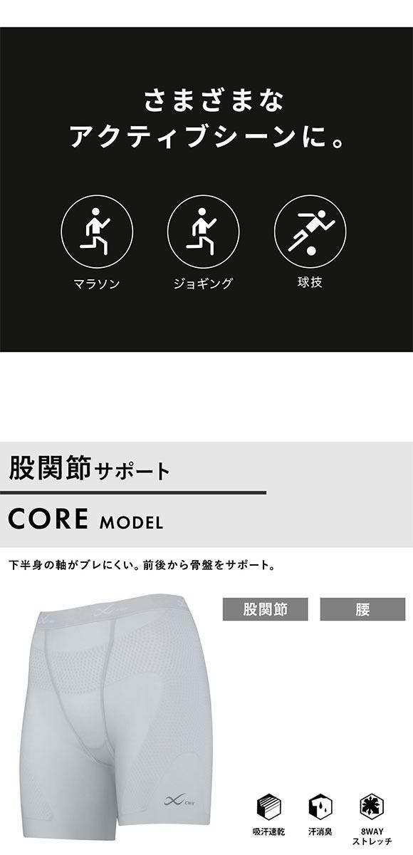 大谷翔平愛用モデル