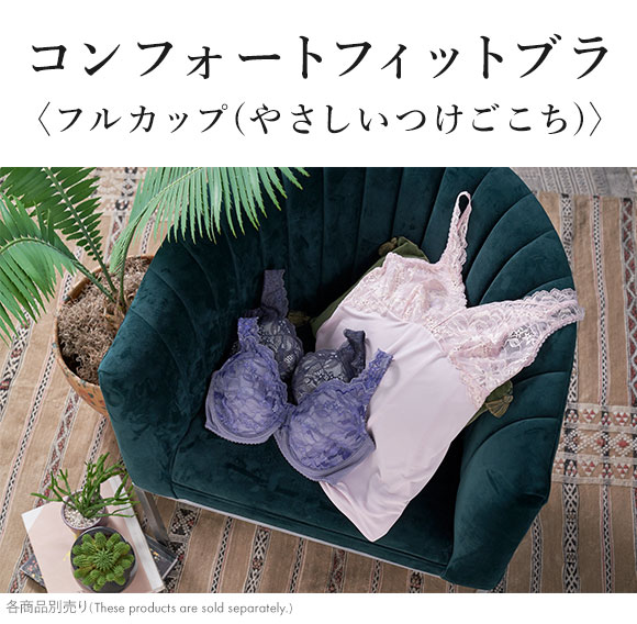 ワコール
