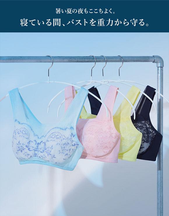 ワコール