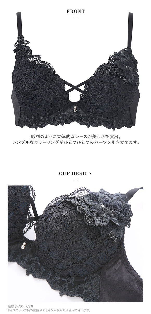 バストメイク ワコール サルート 27グループ 27G VIVA LINE ブラジャー