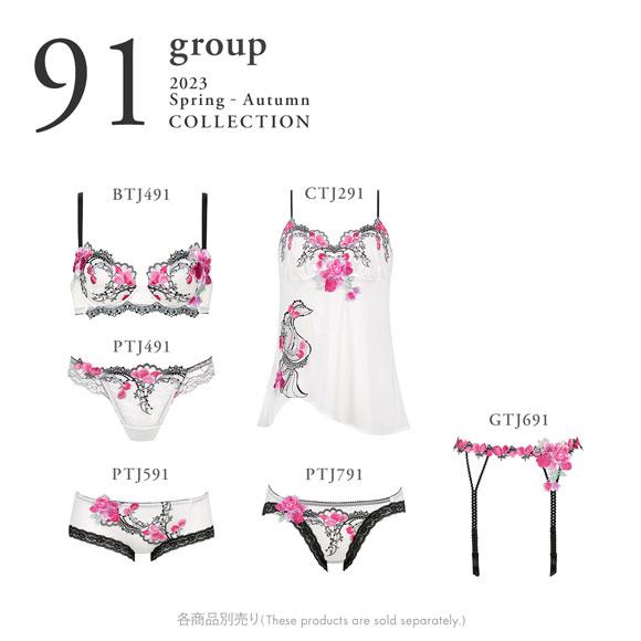 WACOAL Salute F75 p-up ブラ サックス 91グループ 新品