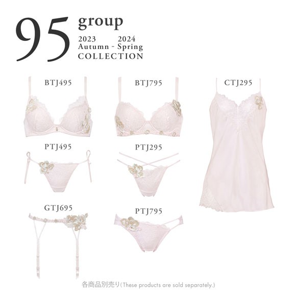 ブラジャー 大きいサイズ ワコール 下着 レディース Wacoal
