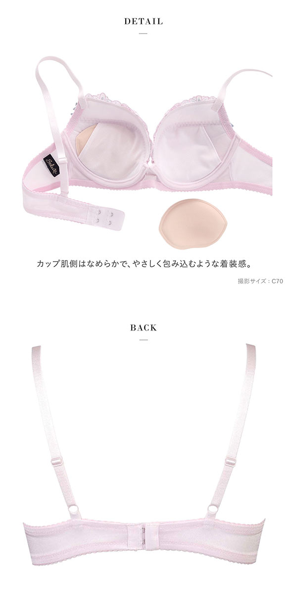 ワコール
