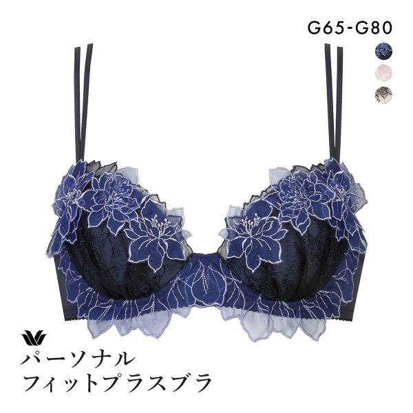 ワコール　PARFAGEパーソナルフィットプラスブラ　ブラジャーショーツI65M ワコール PARFAGEパーソナルフィットプラスブラ ブラジャー