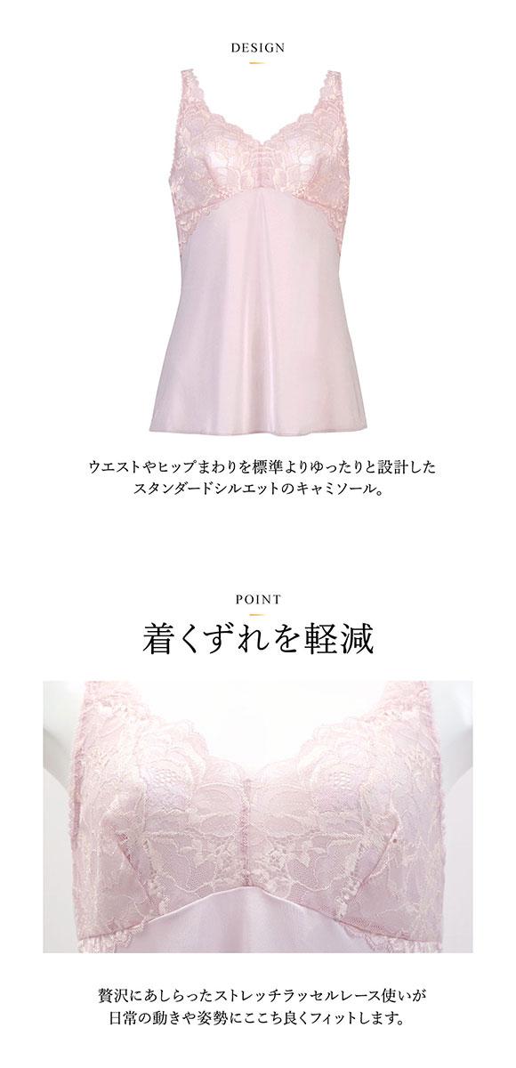 ワコール