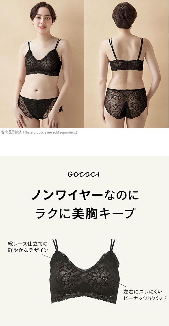 ワコール