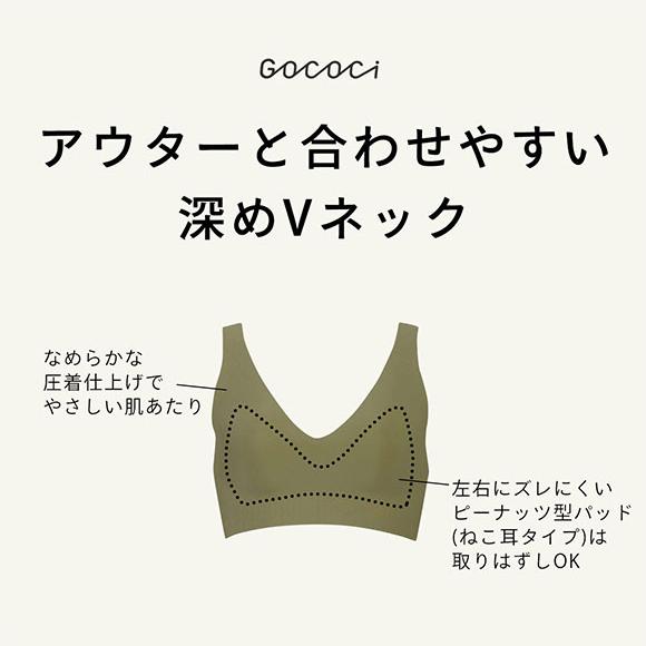 ワコール