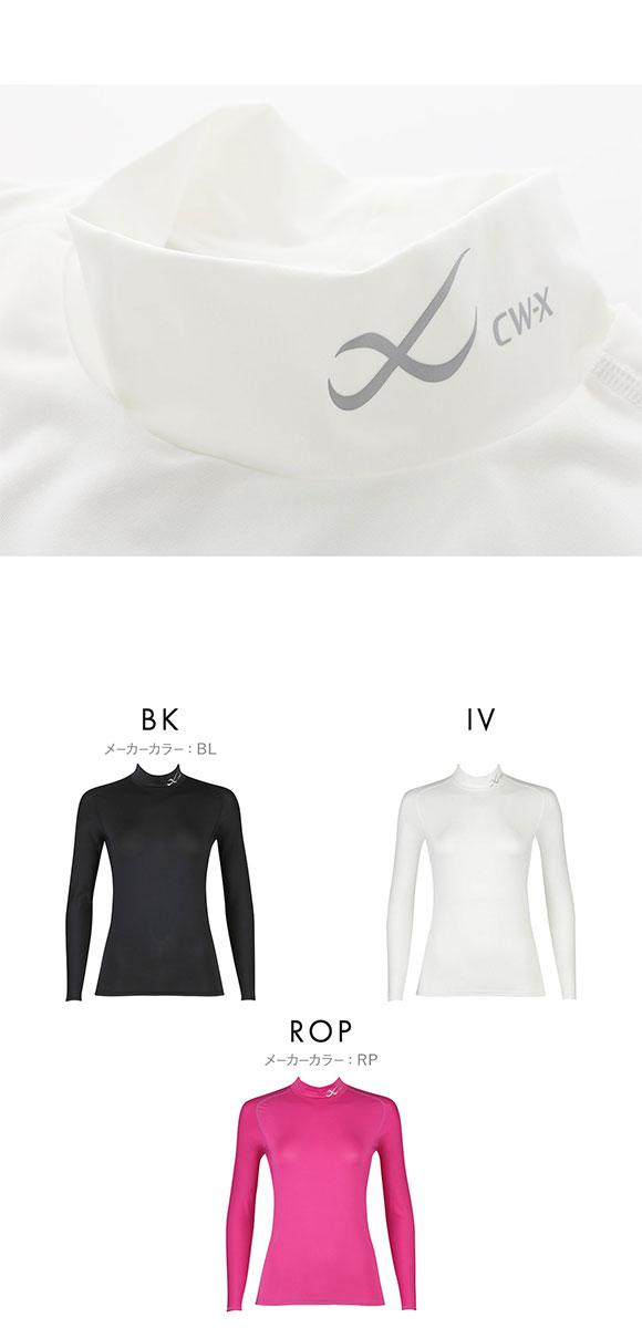 ワコール