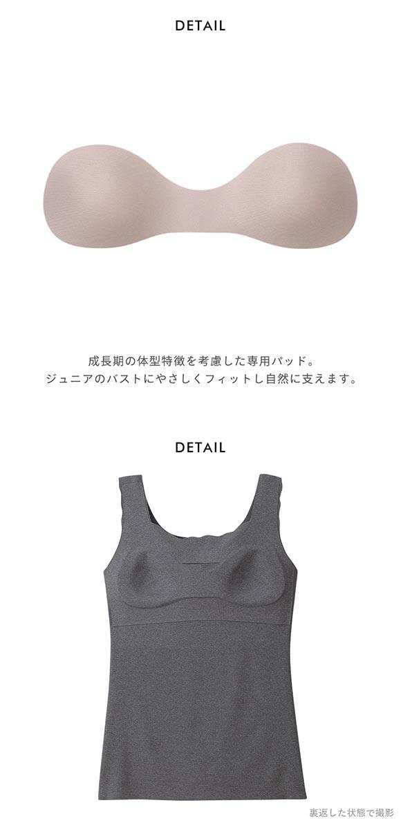 ワコール