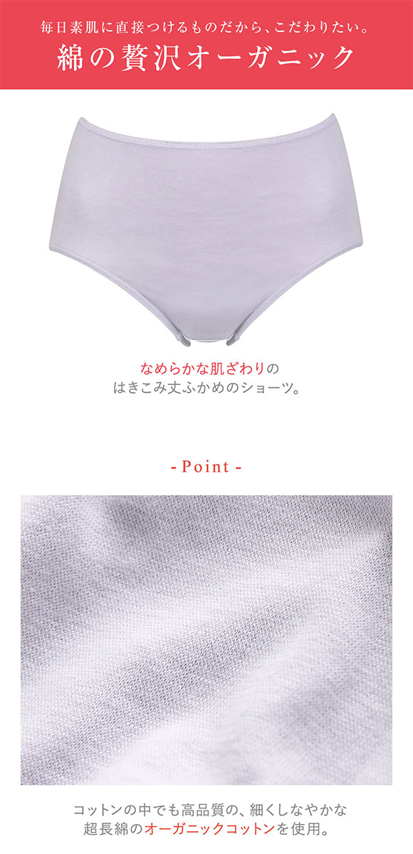 ワコール