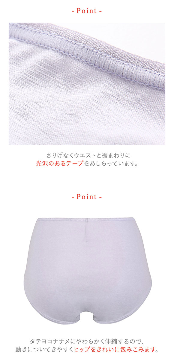 ワコール