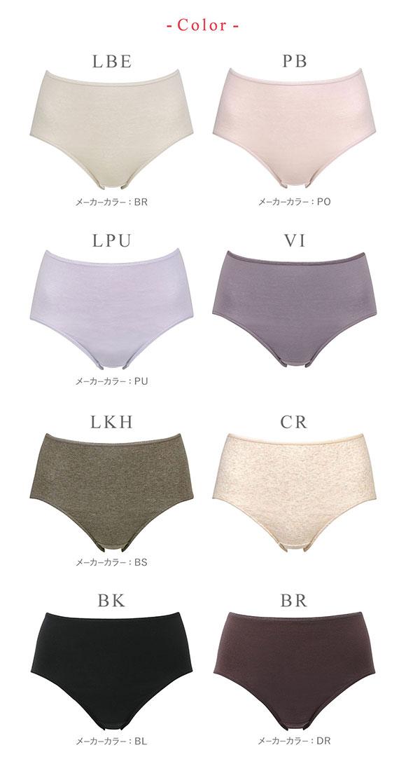 ワコール
