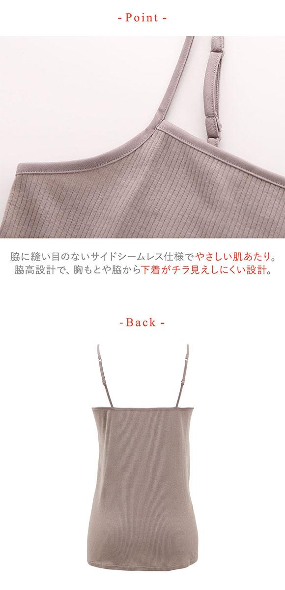 ワコール