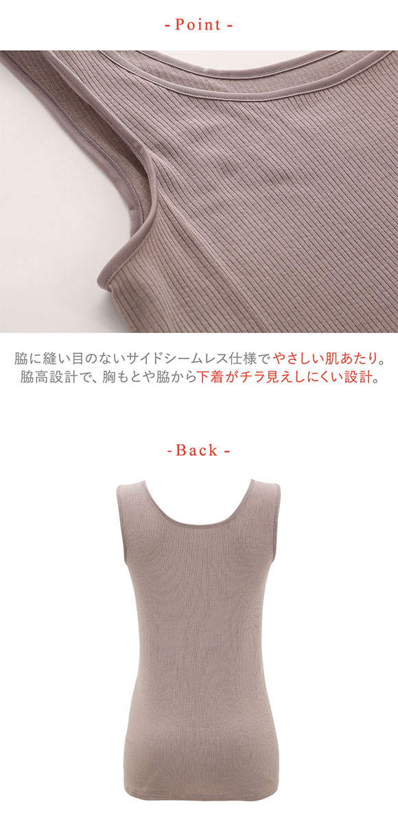 ワコール