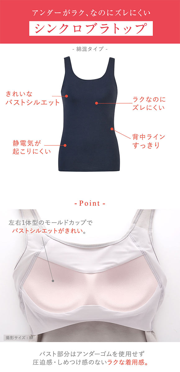 ワコール