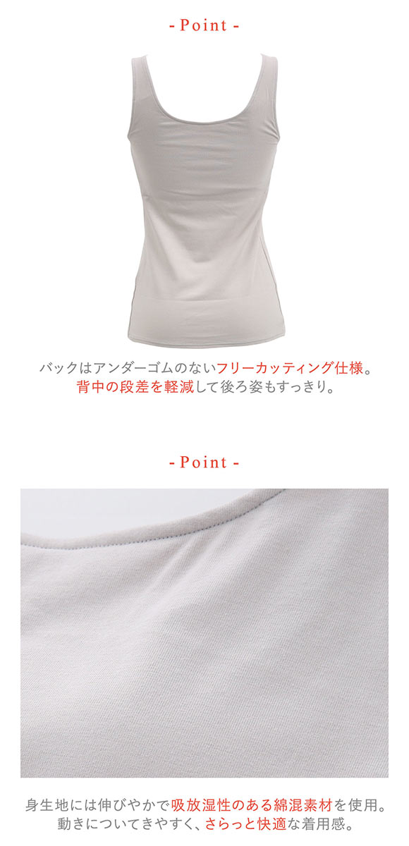 ワコール