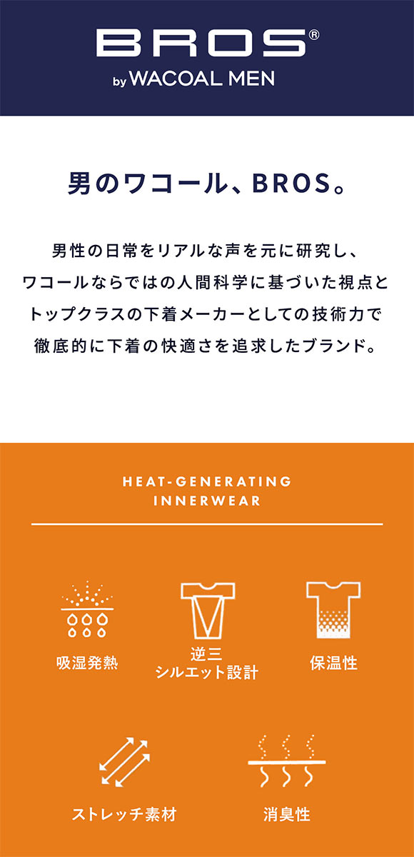 ブロス