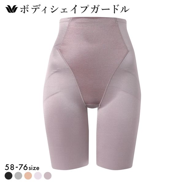 ワコール