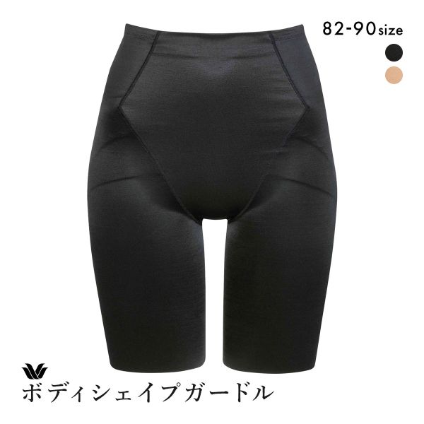 ﾜｺｰﾙ