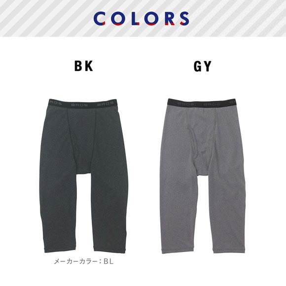 ブロス