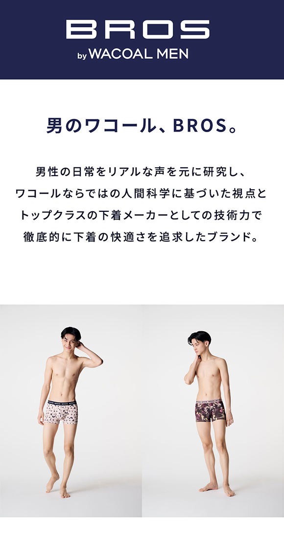 ブロス