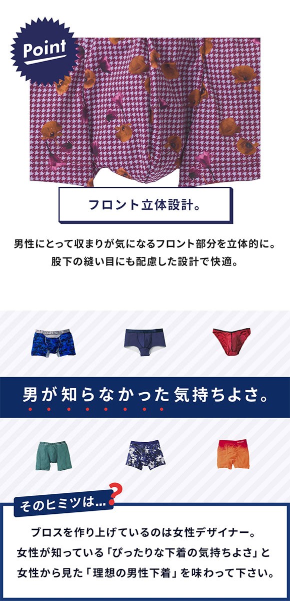 ブロス
