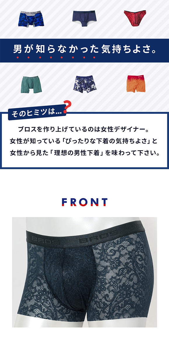 ブロス