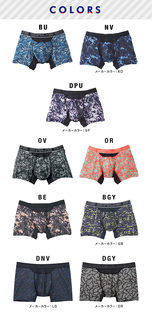 ブロス