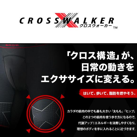 ブロス