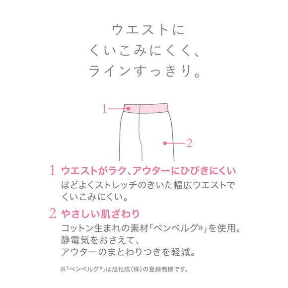 ワコール