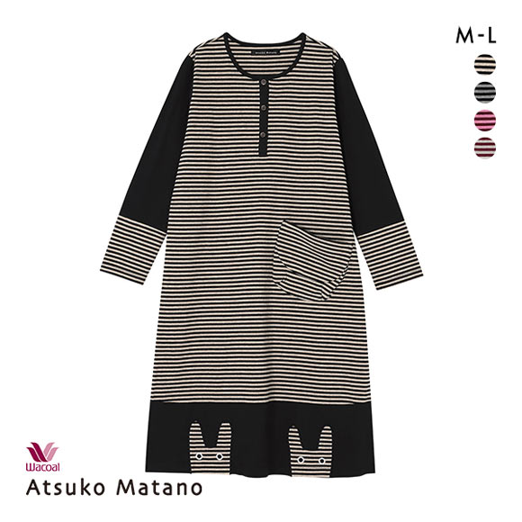 ワコール Wacoal マタノアツコ ATSUKO MATANO ボーダーうさぎ