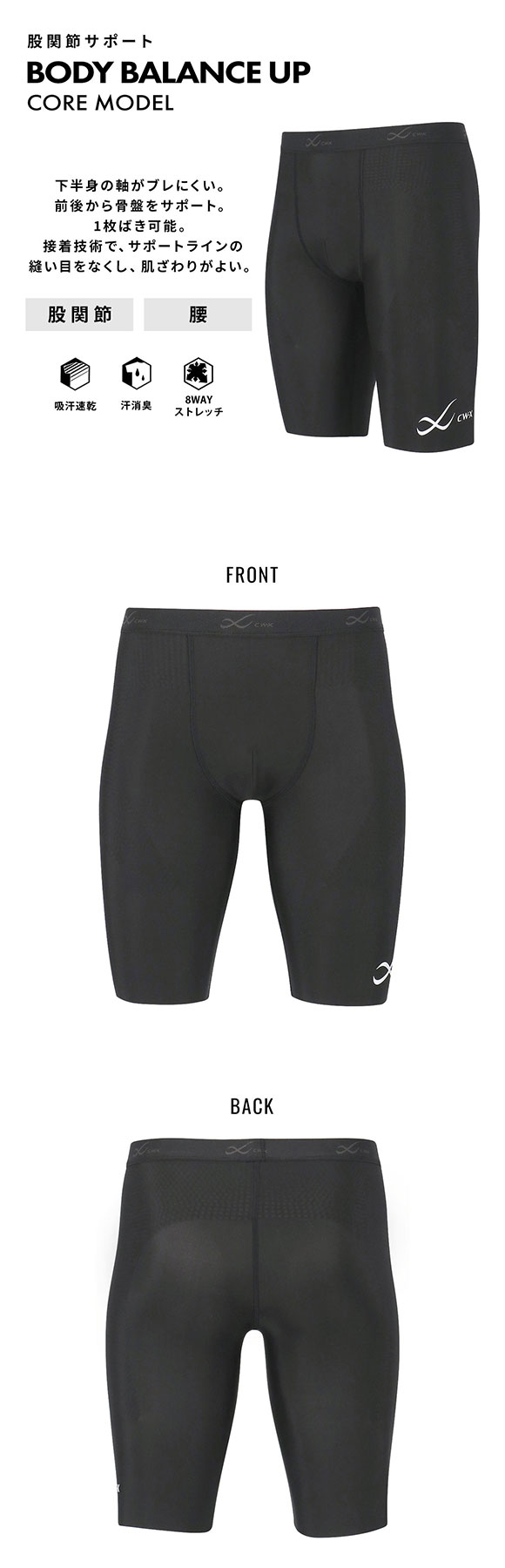 大谷翔平愛用モデル