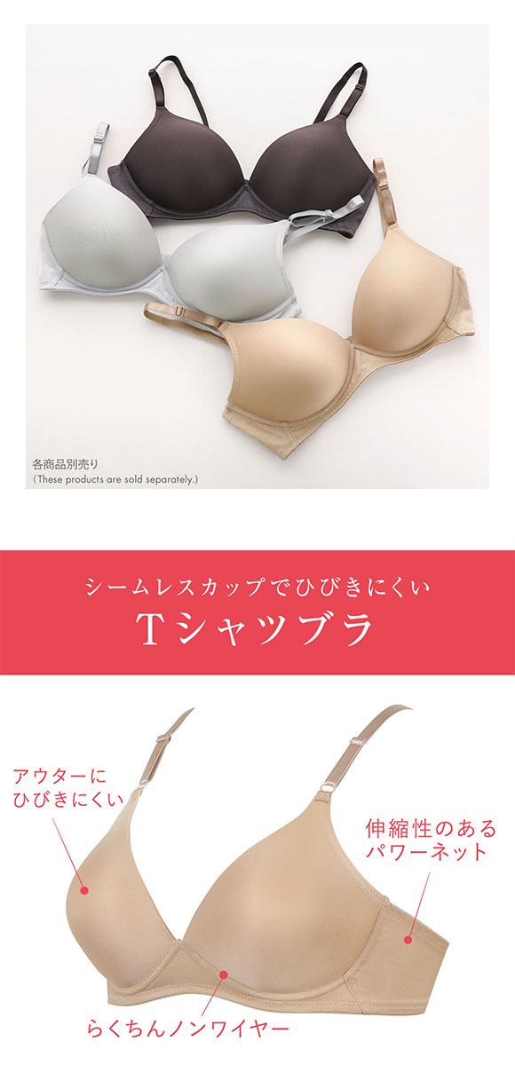 ワコール