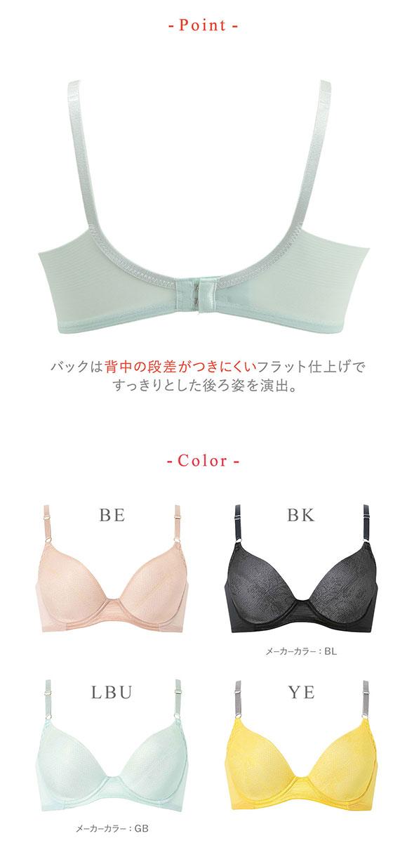 ワコール