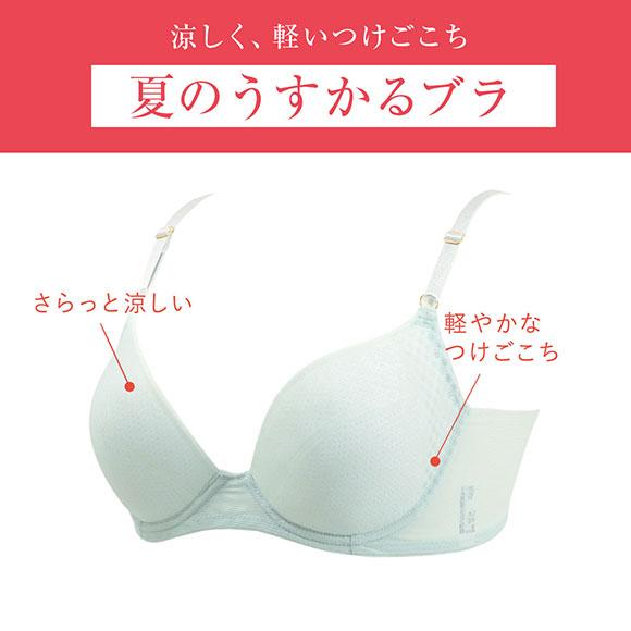 ワコール