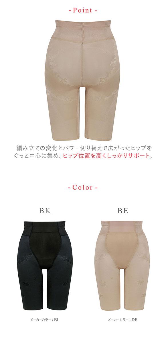 ワコール