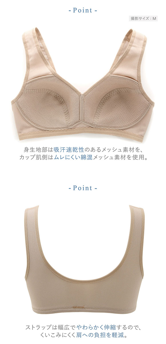 ワコール