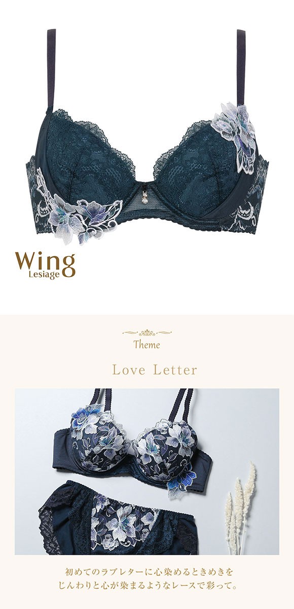 35%OFF【送料無料】 ウイング Wing レシアージュ Lesiage 23AW 35%OFF【送料無料】 ウイング Wing レシアージュ Lesiage 23AW