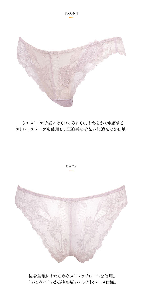 ワコール
