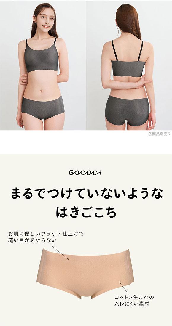 ワコール