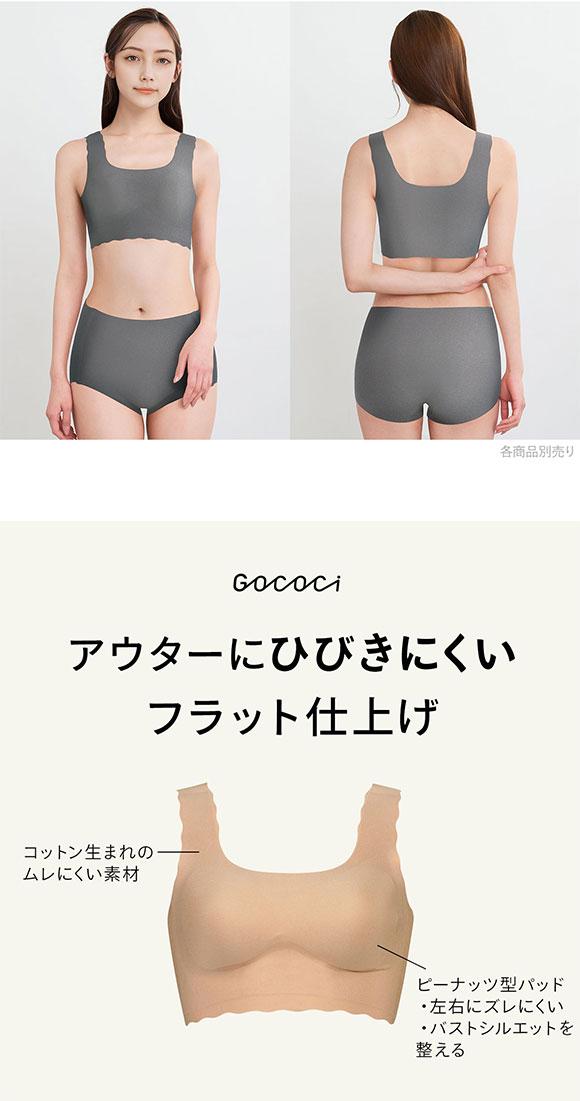 ワコール