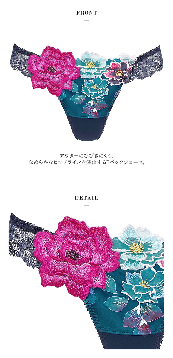 ワコール