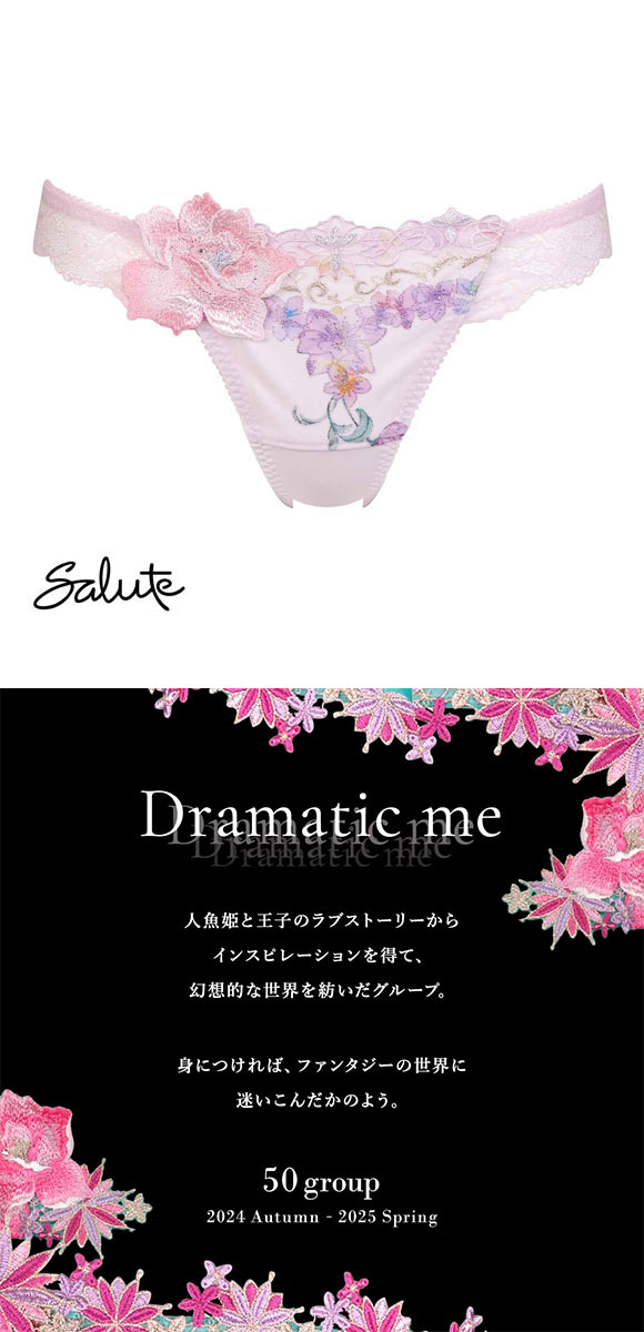 ワコール