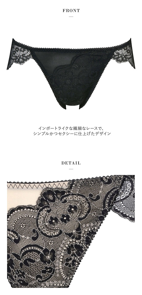 ワコール Wacoal サルート Salute series00 総レース スタンダード