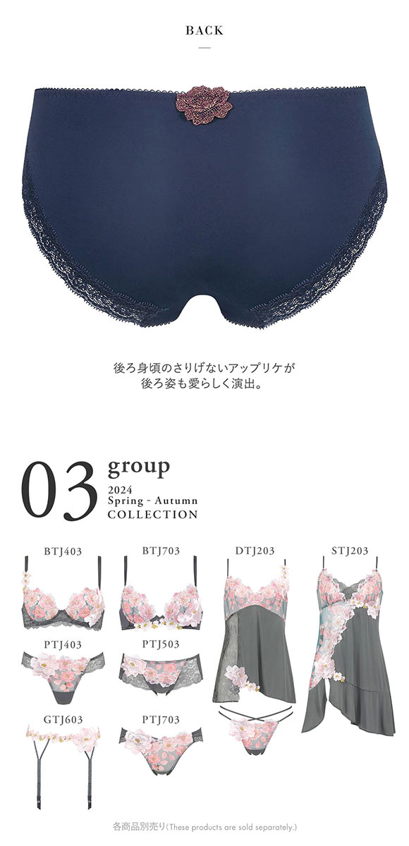 ワコール